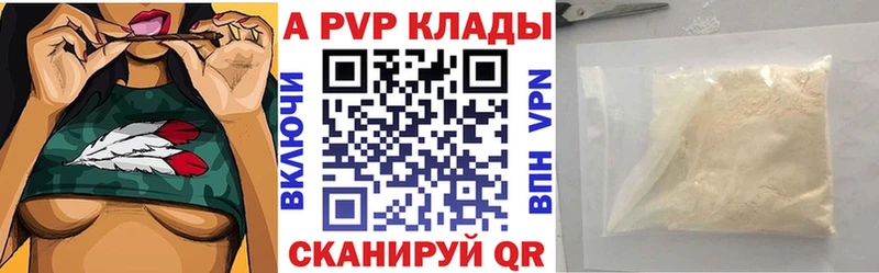 А ПВП СК  Ядрин 