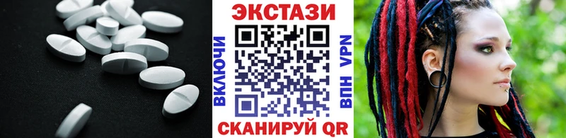 ЭКСТАЗИ mix  Ядрин 