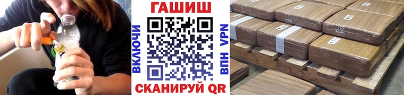 ГАШ гашик  Ядрин 