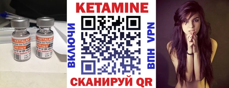 Кетамин ketamine  KRAKEN ТОР  Ядрин 