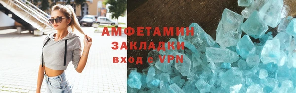 шишки Магас