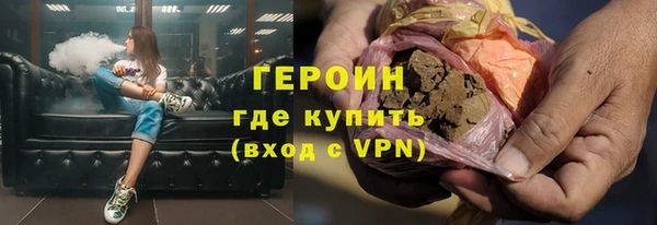 прущие грибы Магадан