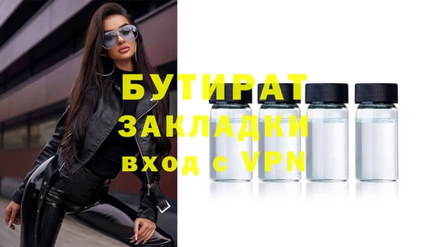 индика Волгодонск