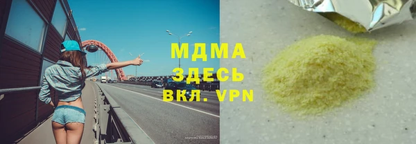 прущие грибы Магадан