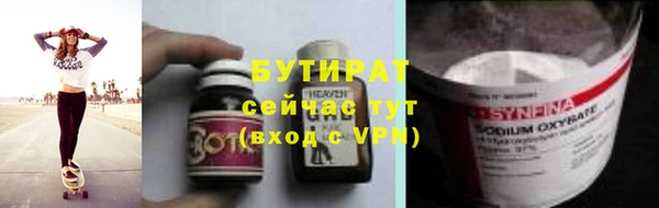 прущие грибы Магадан