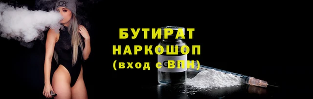 прущие грибы Магадан