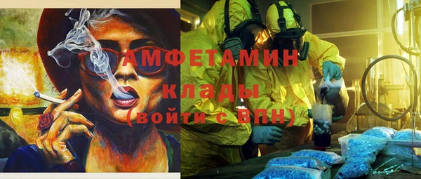 метадон Майский