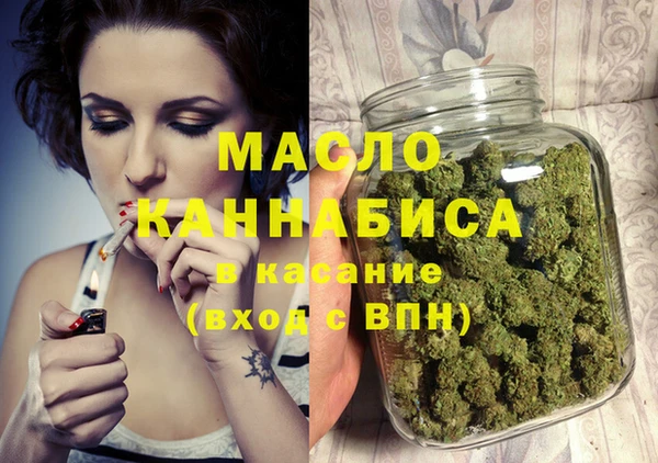 метадон Майский