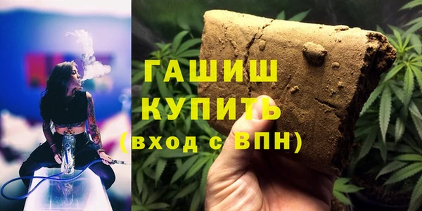 метадон Уссурийск