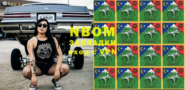 метадон Майский