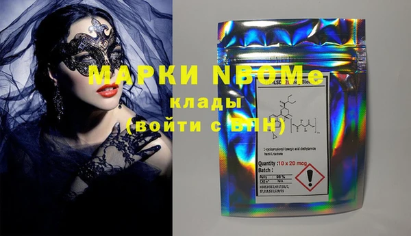 метадон Майский
