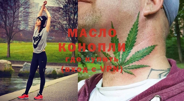 прущие грибы Магадан
