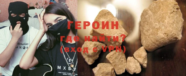 прущие грибы Магадан