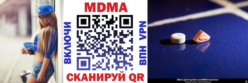 MDMA crystal  Ядрин 