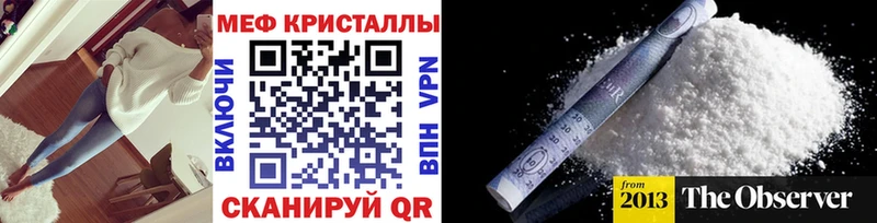 Мефедрон мука  Ядрин 
