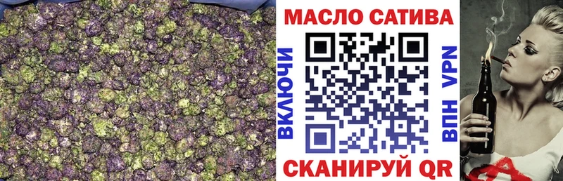ТГК THC oil  закладки  Ядрин 